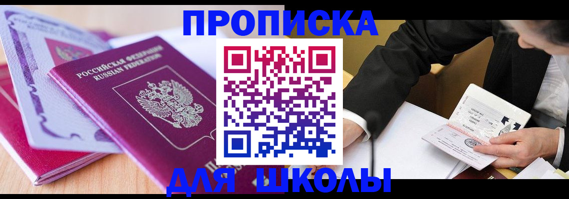 форма 3 в Оби